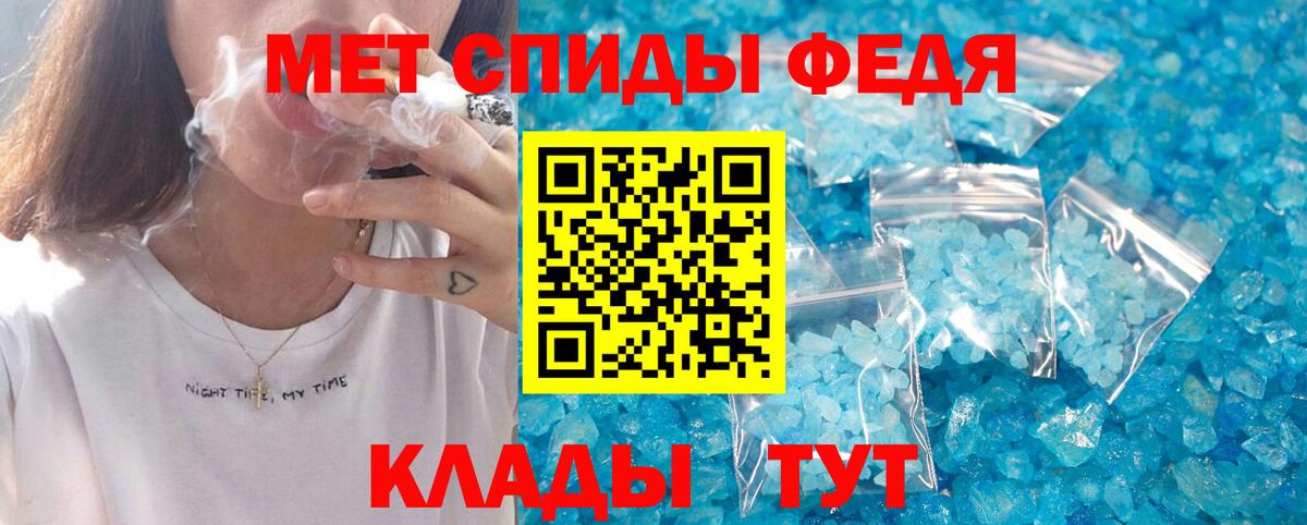 Новокубанск  Амфетамин  Вход с VPN  Amphetamine 97% 