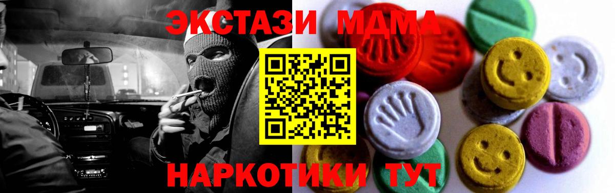 Ecstasy Дубай Новокубанск