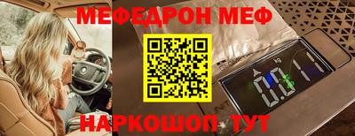 бошки Усть-Илимск