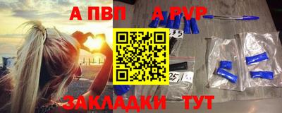 спайс Уссурийск