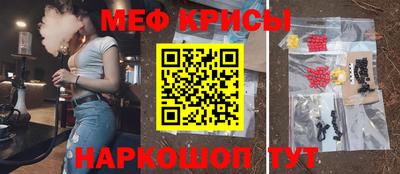 бошки Усть-Илимск