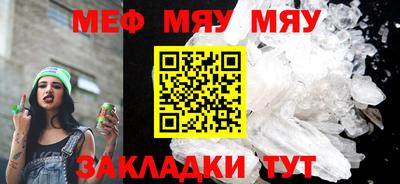 спайс Уссурийск