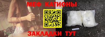 спайс Уссурийск