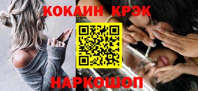 крисы Усть-Джегута