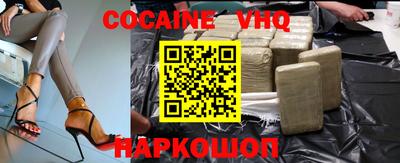 спайс Уссурийск