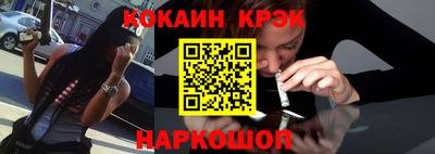 крисы Усть-Джегута