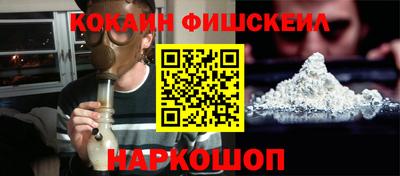 бошки Усть-Илимск