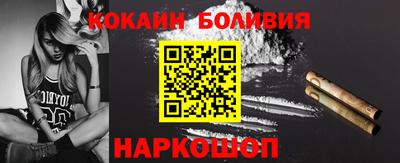 бошки Усть-Илимск