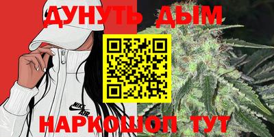бошки Усть-Илимск