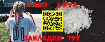 спайс Уссурийск