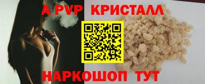 крисы Усть-Джегута