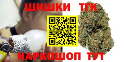 бошки Усть-Илимск