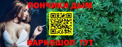 бошки Усть-Илимск