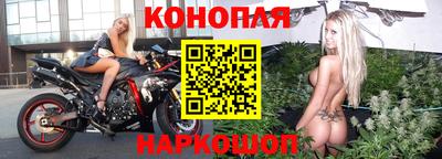 бошки Усть-Илимск