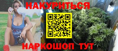 спайс Уссурийск