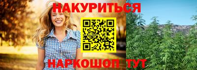 бошки Усть-Илимск
