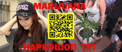 спайс Уссурийск