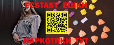 крисы Усть-Джегута
