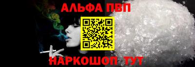спайс Уссурийск