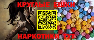 спайс Уссурийск