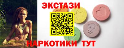 крисы Усть-Джегута