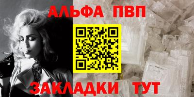 бошки Усть-Илимск