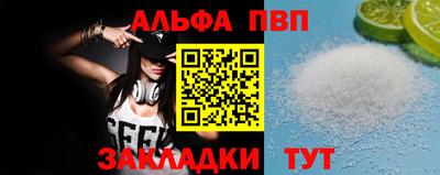 крисы Усть-Джегута