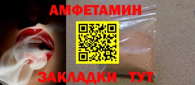 бошки Усть-Илимск