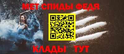 крисы Усть-Джегута