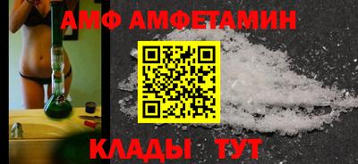 спайс Уссурийск