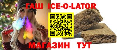 бошки Усть-Илимск