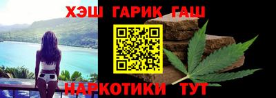 крисы Усть-Джегута