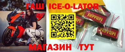 бошки Усть-Илимск