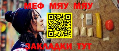 спайс Уссурийск
