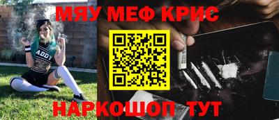 бошки Усть-Илимск