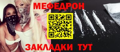 крисы Усть-Джегута