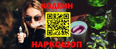 спайс Уссурийск