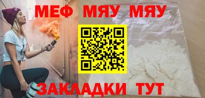 крисы Усть-Джегута