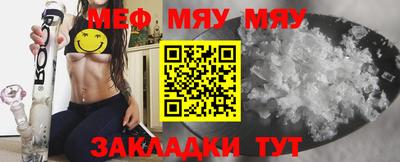 спайс Уссурийск