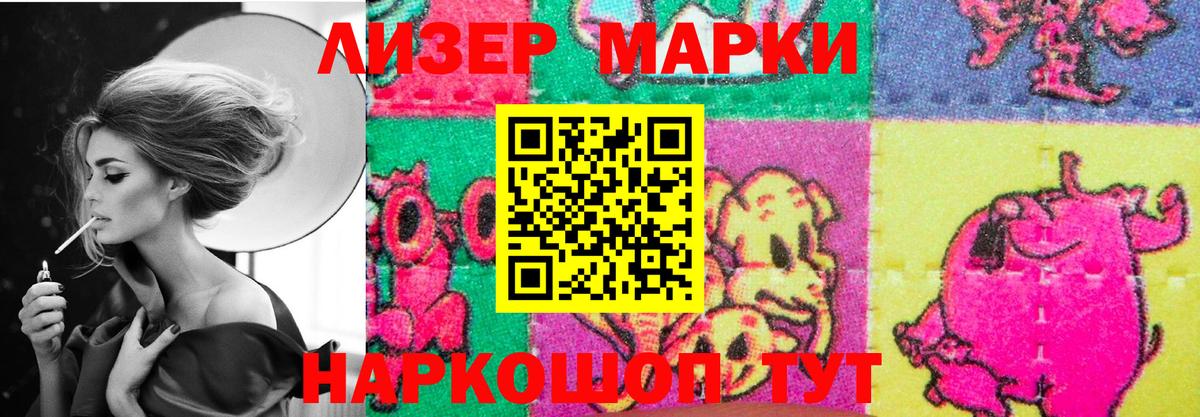 LSD-25 экстази кислота  Вход с VPN  LSD-25 экстази кислота  Новокубанск 
