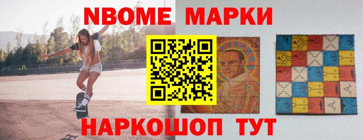 Лсд 25 экстази ecstasy Новокубанск