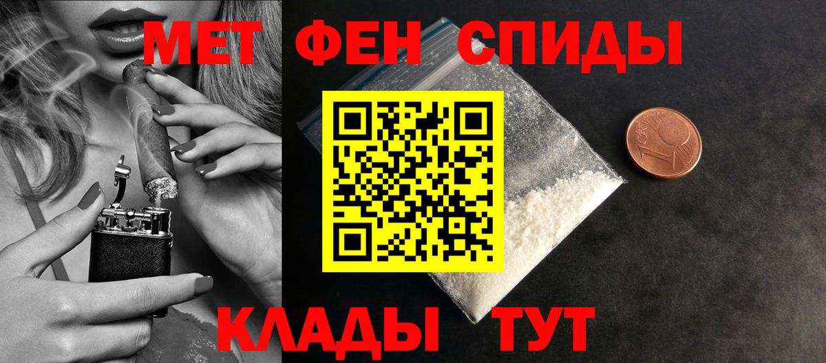 Первитин витя Новокубанск
