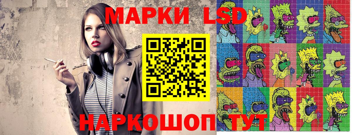 Марки NBOMe 1,8мг  Вход с VPN  Новокубанск 