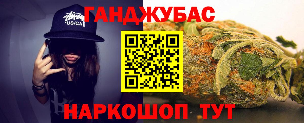 Марихуана White Widow  Канабис конопля  Новокубанск  МАРИХУАНА сатива  Вход с VPN 